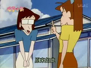 Episode 323
