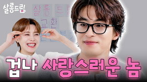EP. 137