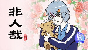 Episode 19