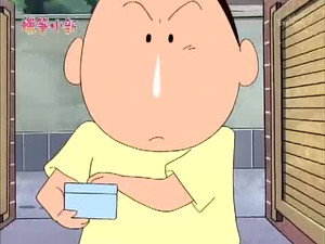 Episode 823