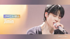 April Fools' Day Special with BTS' Jimin