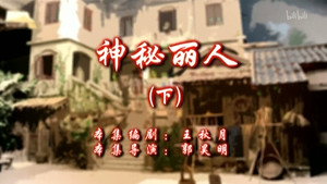 Episode 54