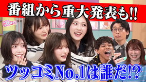 Episode 22