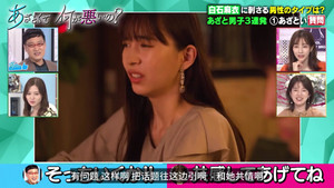 Episode 37