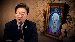 Episode 300