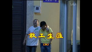 Episode 1243