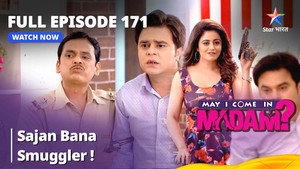 Sajan Bana Smuggler