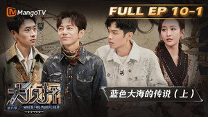 EP10-1