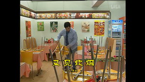 Episode 845