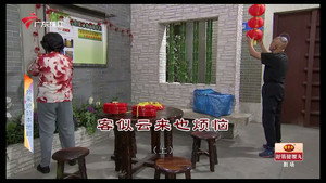 Episode 4633