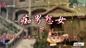Episode 116