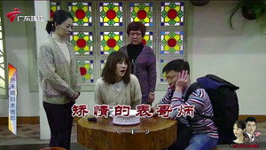 Episode 3986