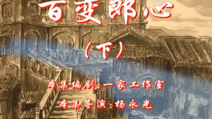 Episode 26