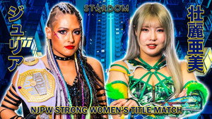 Stardom in Korakuen 2023 Oct.