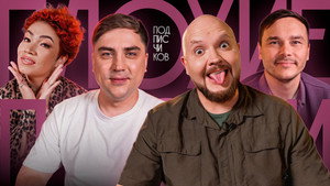 Episode 5