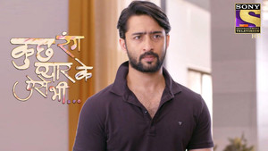 Golu is Missing