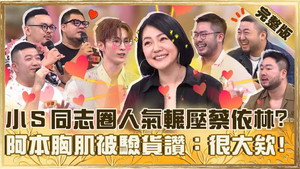 Episode 984