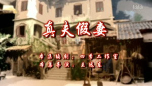Episode 97