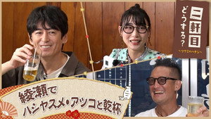 Episode 40