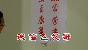 Episode 2335
