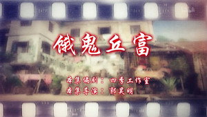 Episode 43