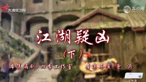 Episode 36
