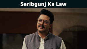 Saribgunj Ka Law