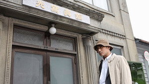 End of Diend
