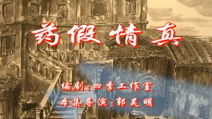 Episode 36