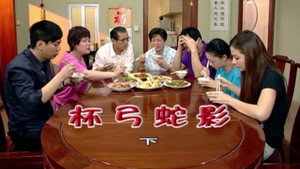 Episode 1679