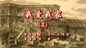 Episode 39