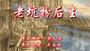 Episode 152