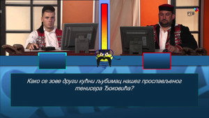 5.3 Slagalika - Četvrta igra: Ko zna, njemu dva