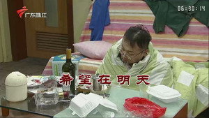 Episode 3552