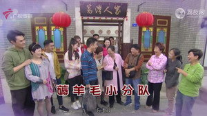 Episode 4481
