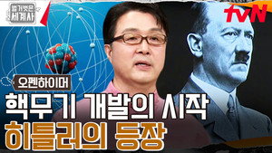 Episode 116