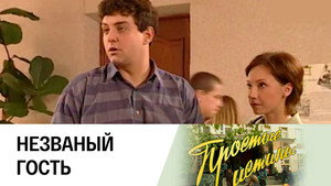 Episode 141