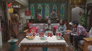 Episode 3557
