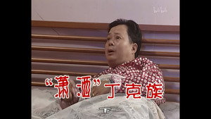 Episode 540