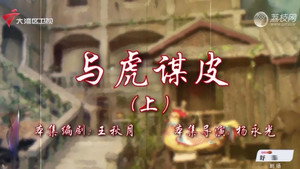 Episode 41