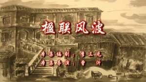 Episode 104
