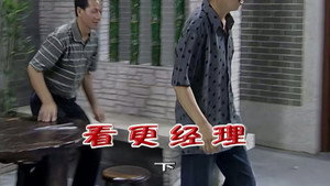 Episode 2187