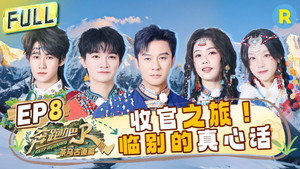 Episode 8