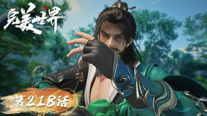 Episode 218