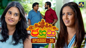 Episode 35
