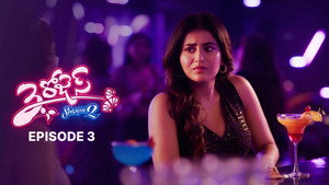Episode 3