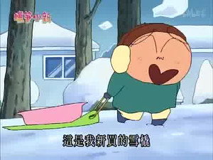 Episode 788