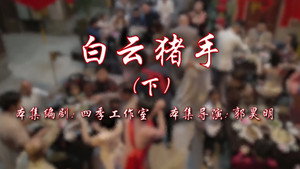 Episode 56