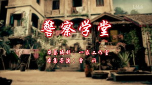 Episode 4