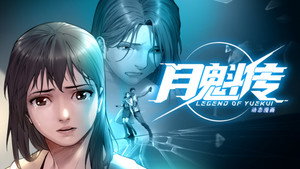 Episode 13